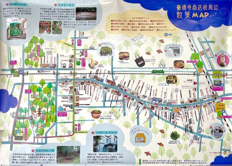 Class Kyodo โตเกียว ภายนอก รูปภาพ